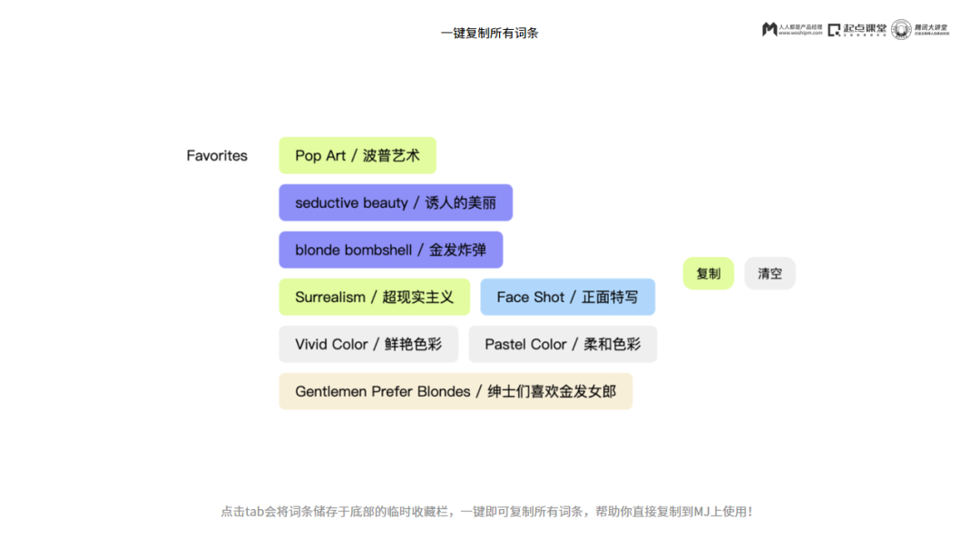 AI时代,人人都是产品经理9154 作者: 来源: 发布时间:2024-8-23 09:22