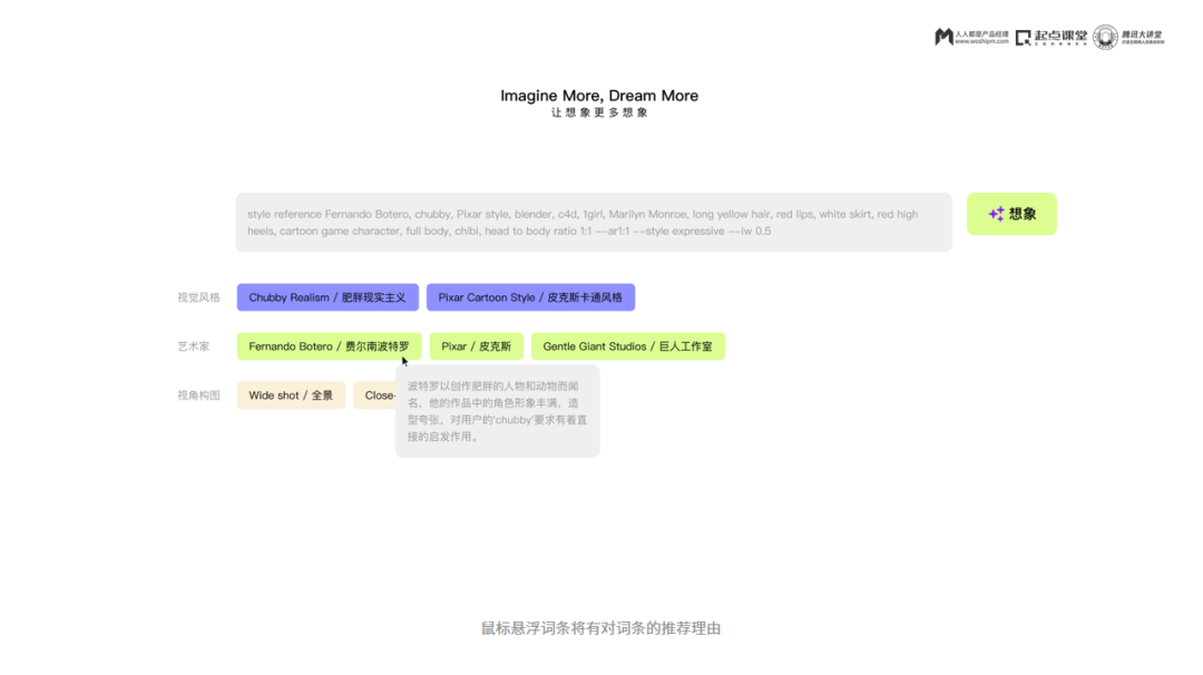 AI时代,人人都是产品经理2621 作者: 来源: 发布时间:2024-8-23 09:22