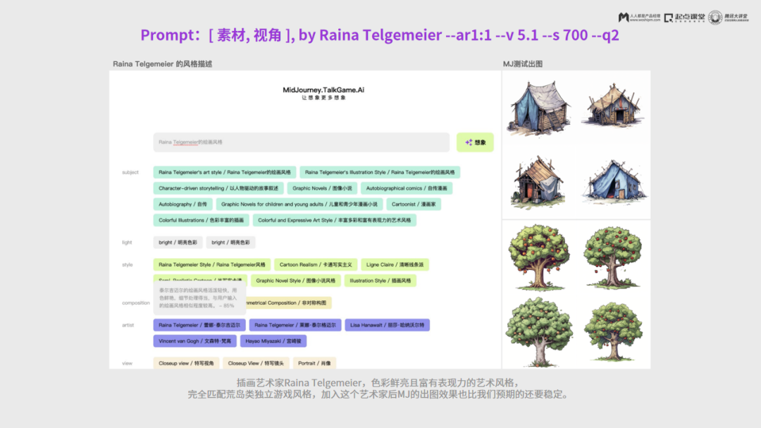 AI时代,人人都是产品经理4959 作者: 来源: 发布时间:2024-8-23 09:22