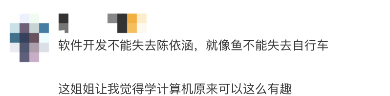 大一女生废话编程爆火!懂不懂编程的看完都拴Q了1092 作者: 来源: 发布时间:2024-8-23 13:49