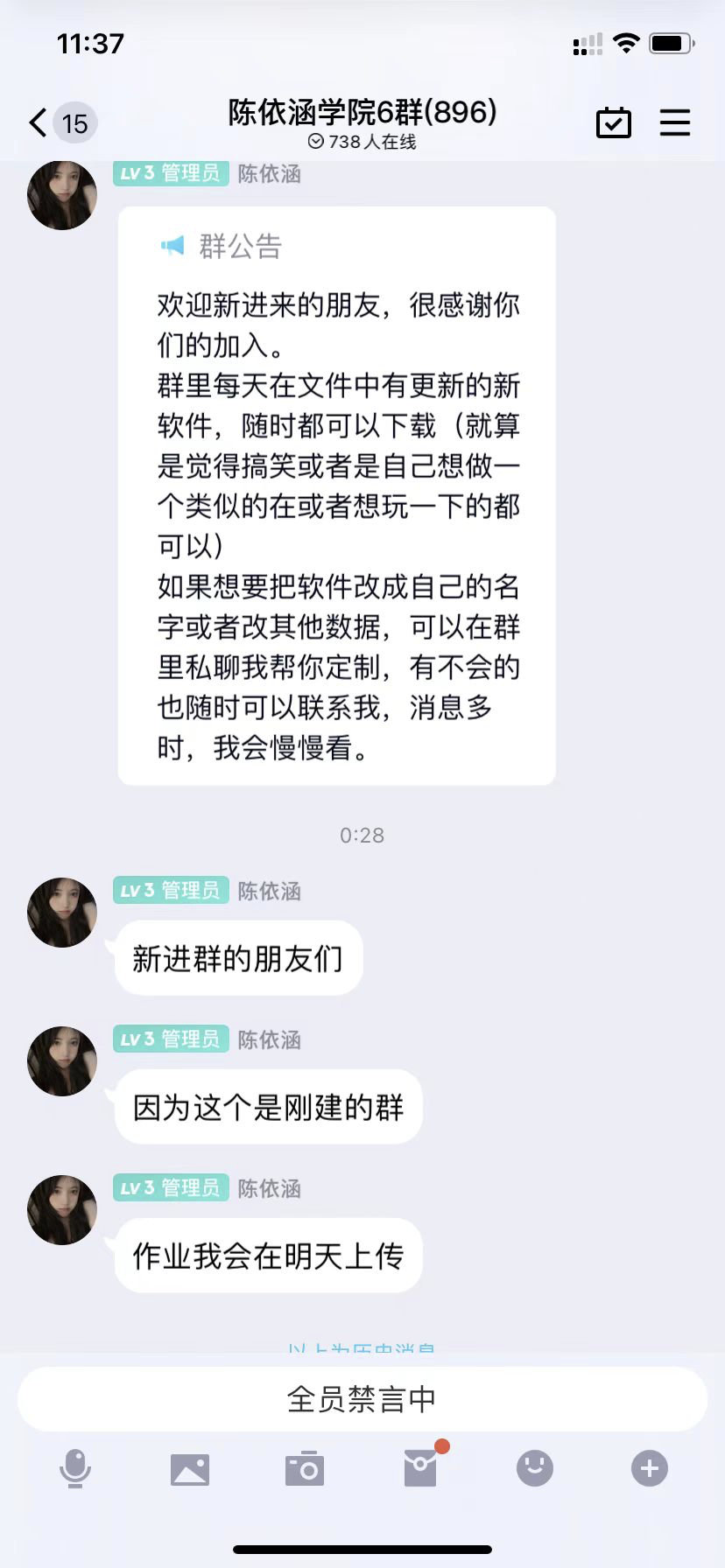 大一女生废话编程爆火!懂不懂编程的看完都拴Q了3740 作者: 来源: 发布时间:2024-8-23 13:49