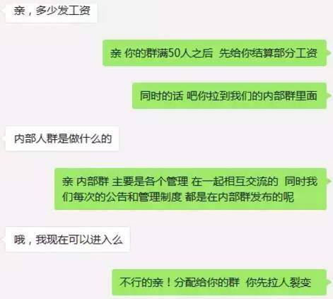 2017年淘宝客新商机:揭秘微信淘客全新代理模式新玩法!5045 作者: 来源: 发布时间:2024-8-23 13:52