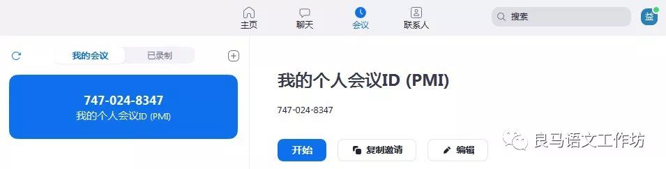 Zoom——多人云视频会议软件7686 作者: 来源: 发布时间:2024-8-23 14:55