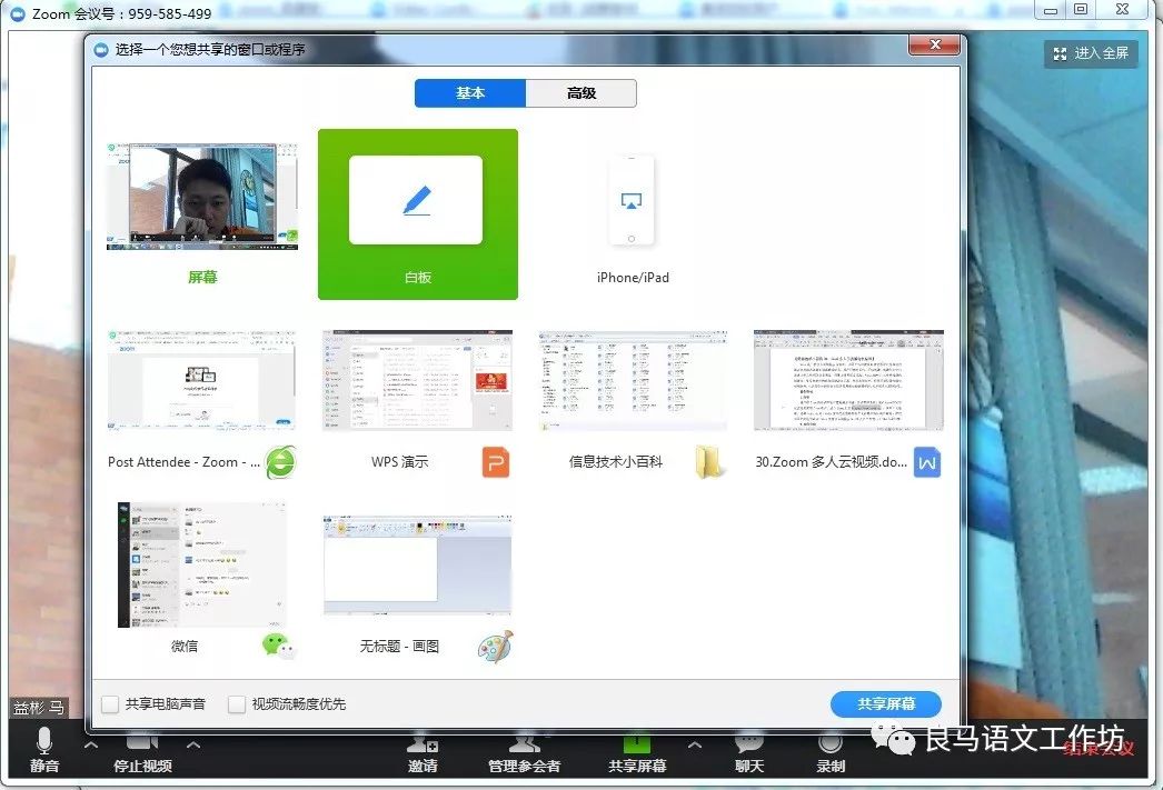 Zoom——多人云视频会议软件3268 作者: 来源: 发布时间:2024-8-23 14:55