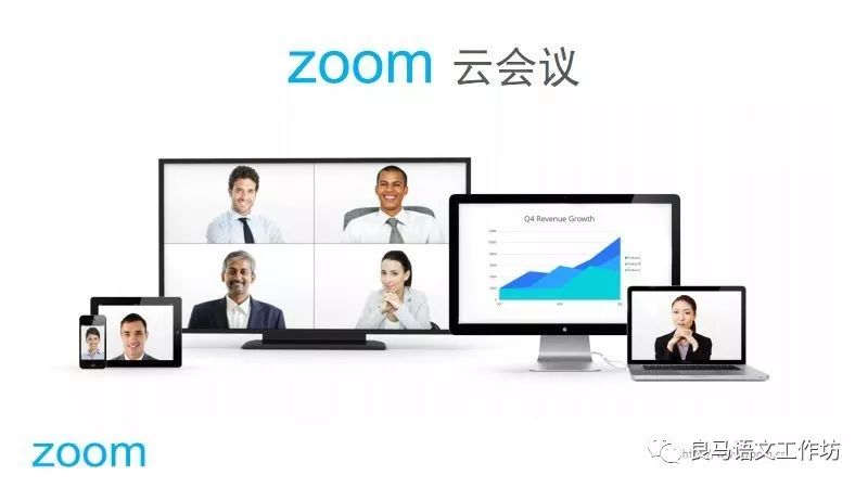 Zoom——多人云视频会议软件2518 作者: 来源: 发布时间:2024-8-23 14:55