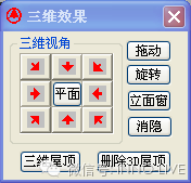 众智日照软件菜鸟教程8683 作者: 来源: 发布时间:2024-8-23 14:35