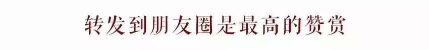 11月,你好!愿你平安喜乐,余生无忧6999 作者: 来源: 发布时间:2024-8-23 16:21