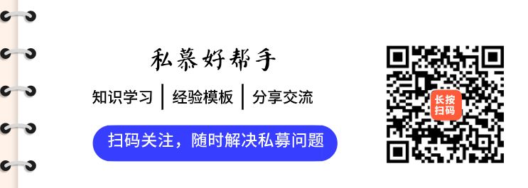 私募最新招聘 | ​观富资产、留仁资产、佐原投资、黑翼资产、汉云投资招聘岗位来了6205 作者: 来源: 发布时间:2024-8-26 10:08