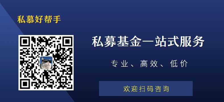 私募最新招聘 | ​观富资产、留仁资产、佐原投资、黑翼资产、汉云投资招聘岗位来了6235 作者: 来源: 发布时间:2024-8-26 10:08