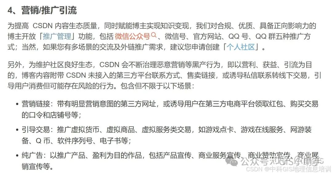 CSDN何时凉凉??!!2335 作者: 来源: 发布时间:2024-8-27 10:51