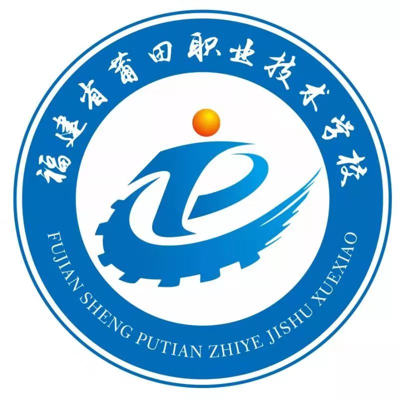 网络筑梦,技高一筹——福建省莆田职业技术学校2024年“职教宣传月”活动系列报道之网络搭建技能大赛1753 作者: 来源: 发布时间:2024-8-29 21:14