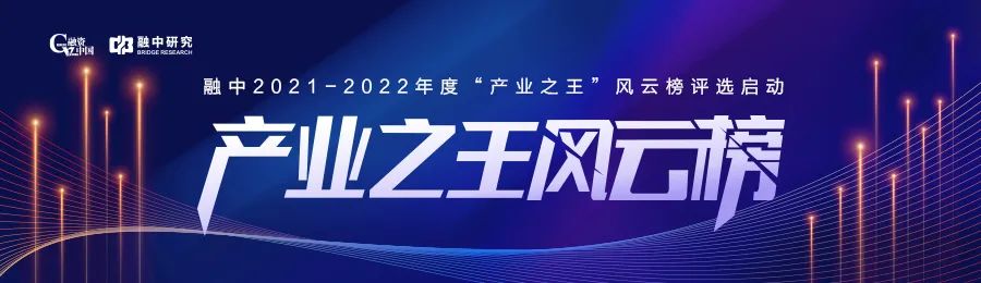 拥抱硬科技,创新领未来——2022年广州市“硬科技企业”榜单评选火热来袭!4739 作者: 来源: 发布时间:2024-8-30 18:35