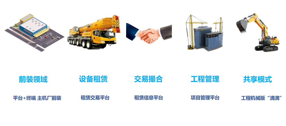 三年亮剑,共享共赢,汉云携最新发展成果亮相两化融合暨工业互联网平台大会7273 作者: 来源: 发布时间:2024-8-30 18:41