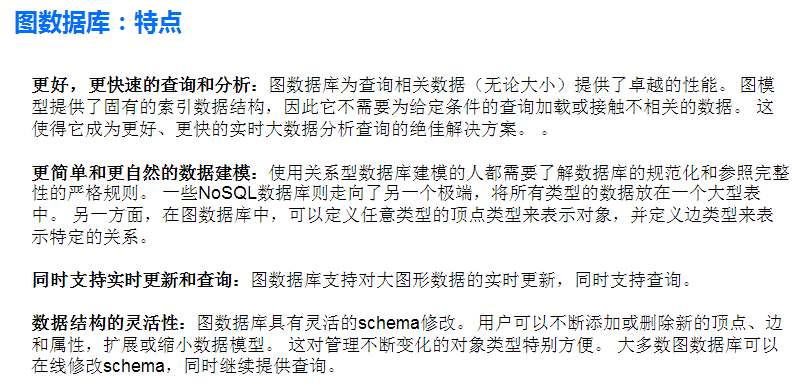 腾讯云数据库副总监:图数据库好在哪?该用在哪?2573 作者: 来源: 发布时间:2024-8-30 21:03