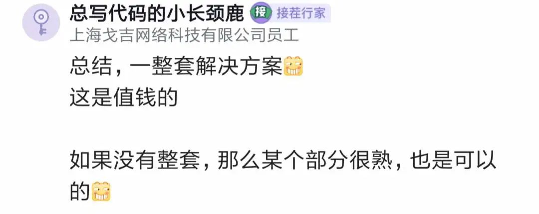 某程序员哀叹:辛辛苦苦写几年代码,做了些业务,有了点成就感,但回头一看80%都没用,没法写到简历上!9095 作者: 来源: 发布时间:2024-8-31 01:01