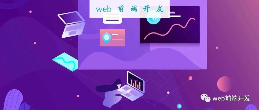 11个高级web前端开发工程师都应该掌握的Web API8021 作者: 来源: 发布时间:2024-8-31 07:07