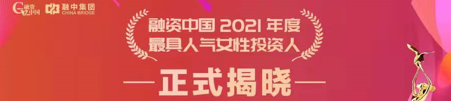 这支85后投资团队,天使阶段投出多个硬科技超级明星7712 作者: 来源: 发布时间:2024-8-31 09:01