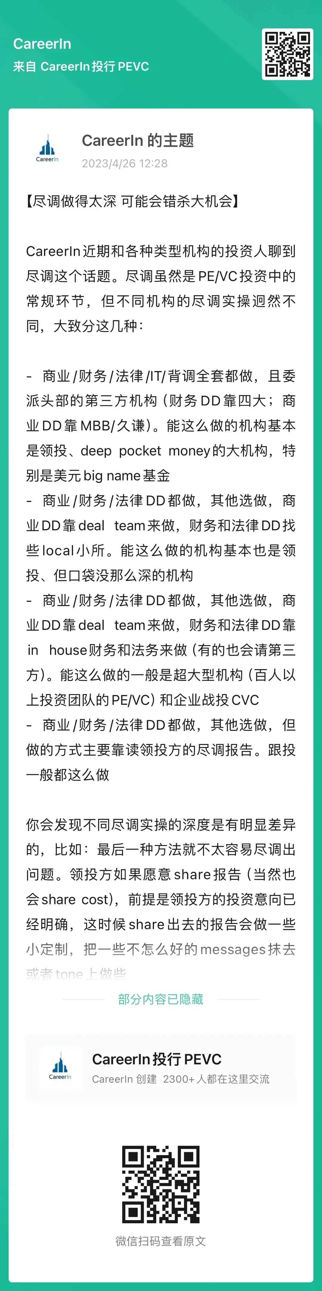 年度投资圈最尴尬事件!某著名大佬热捧的AI项目 翻车了3046 作者: 来源: 发布时间:2024-9-1 08:52