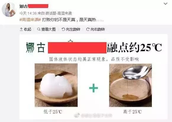 微博淘宝客推广核心技巧,破零从这里开始!5265 作者: 来源: 发布时间:2024-9-3 23:26