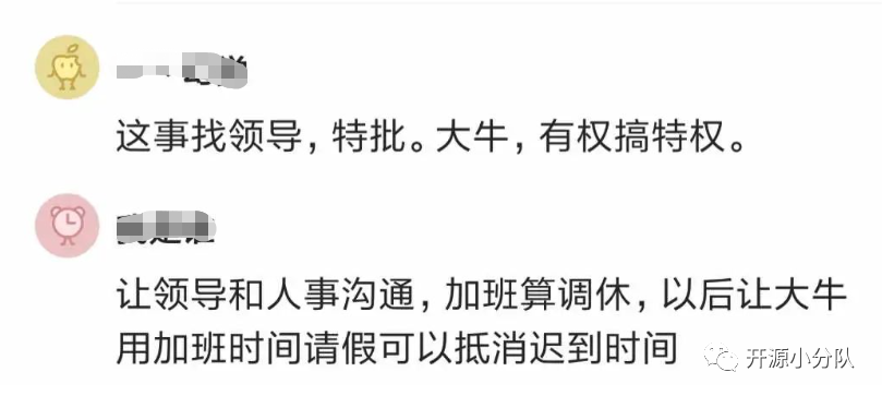 晚上总是加班,白天上班迟到,可以吗?955 作者: 来源: 发布时间:2024-9-5 16:29