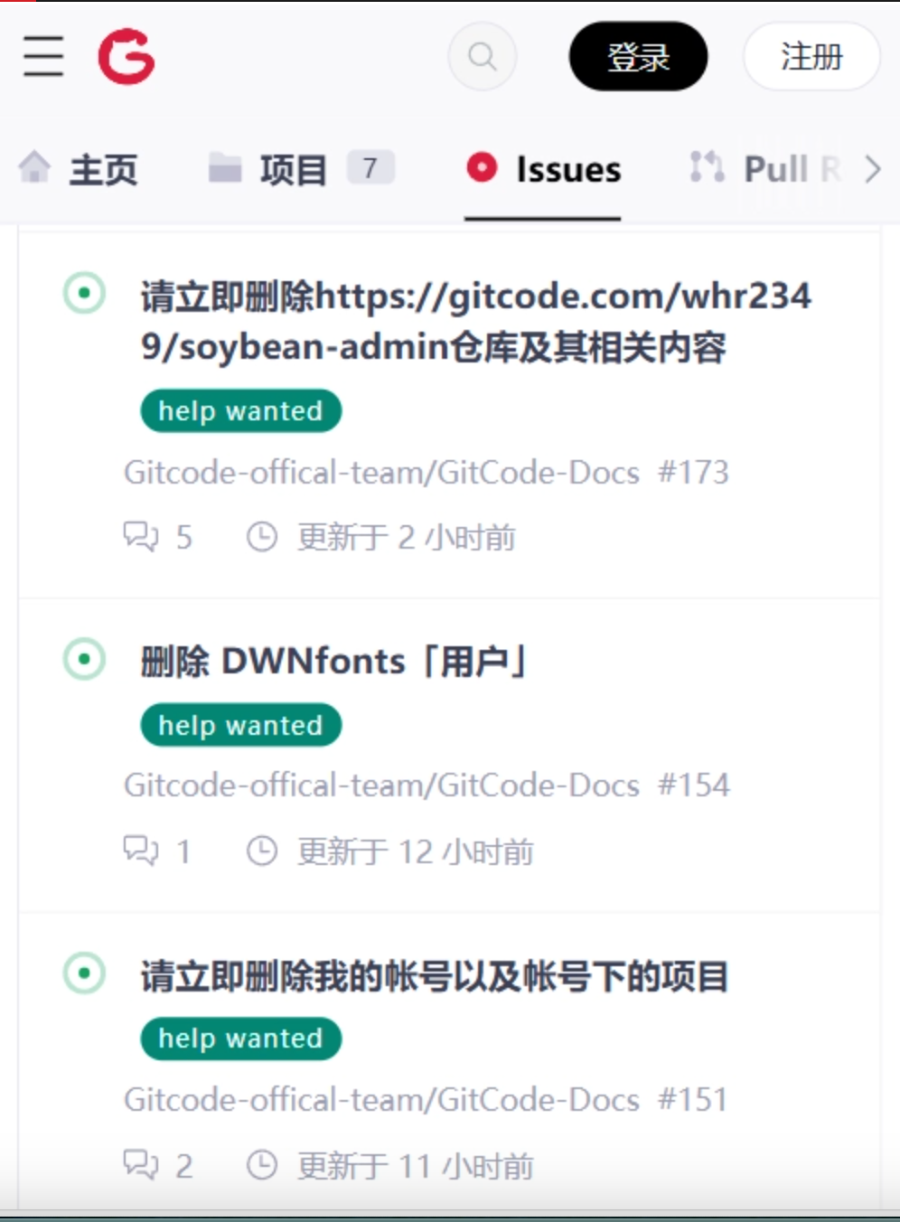 CSDN 又抽风了,GitCode 被曝...3831 作者: 来源: 发布时间:2024-9-6 03:44