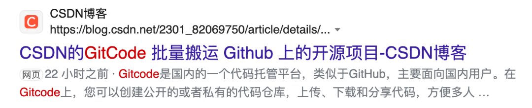 CSDN 又抽风了,GitCode 被曝...4526 作者: 来源: 发布时间:2024-9-6 03:44