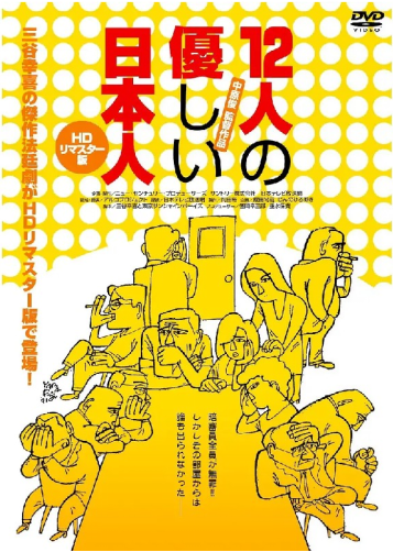 三谷幸喜:日本国民脚本家之路132 作者: 来源: 发布时间:2024-9-8 10:26