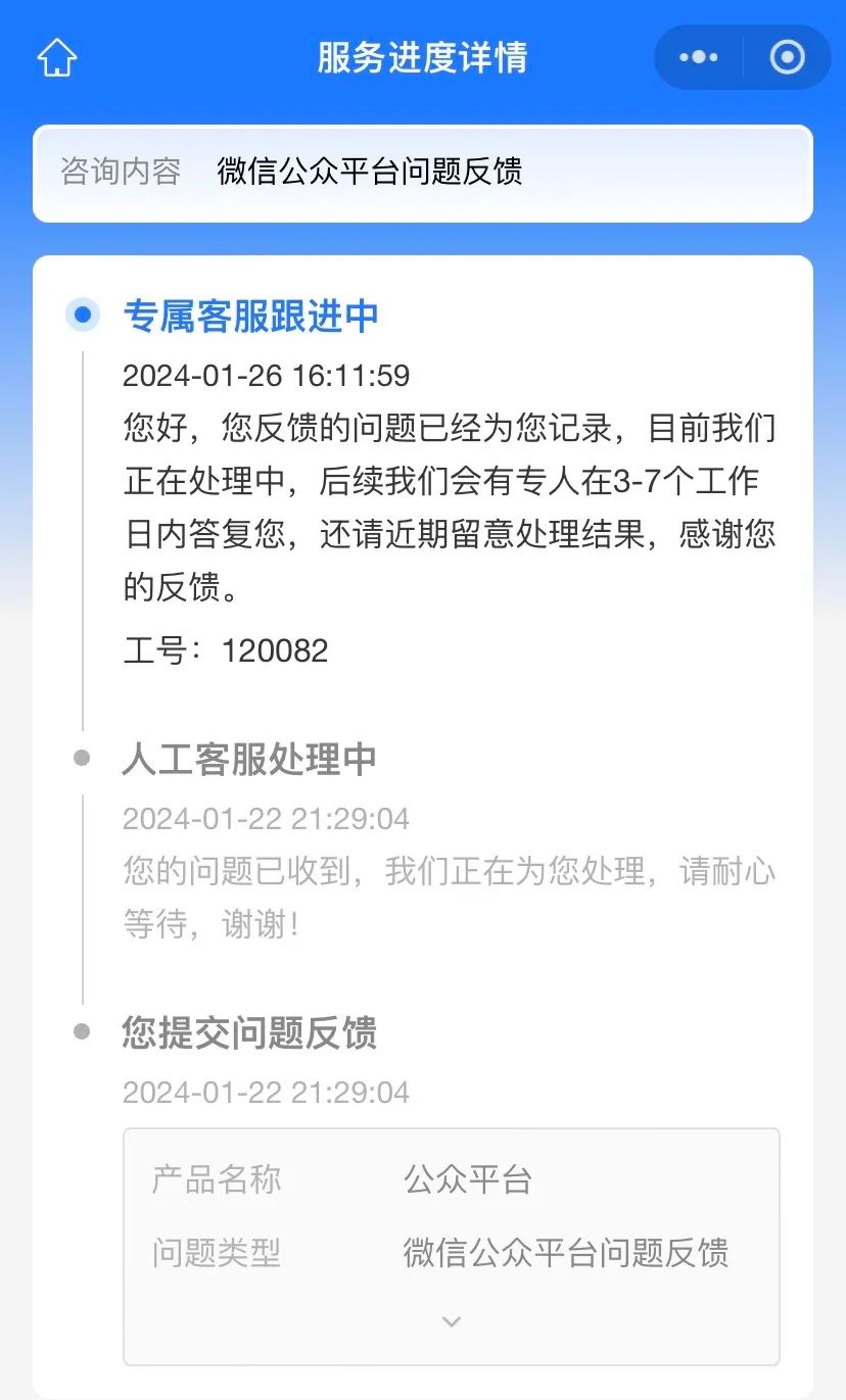 听,微信公众号“谌”音已正942 作者: 来源: 发布时间:2024-9-8 19:17