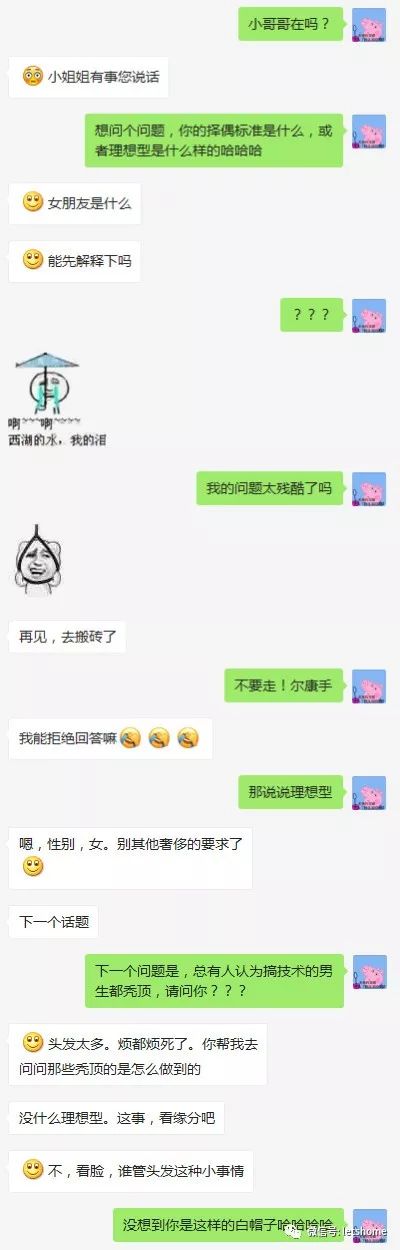 亲戚听说我找了白帽子男友后……|情人节特辑8383 作者: 来源: 发布时间:2024-9-10 17:30