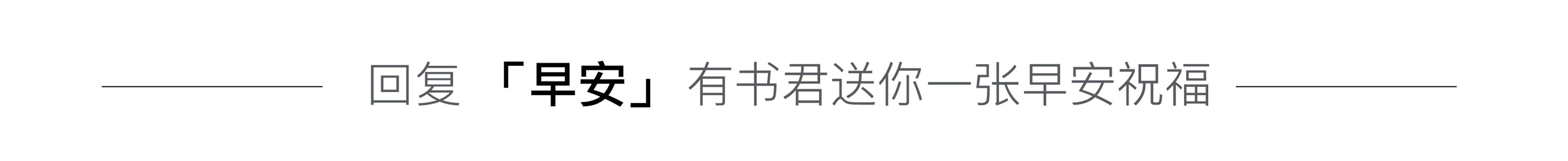 震后余生:九年后,我还是被困住了9917 作者: 来源: 发布时间:2024-9-13 17:04