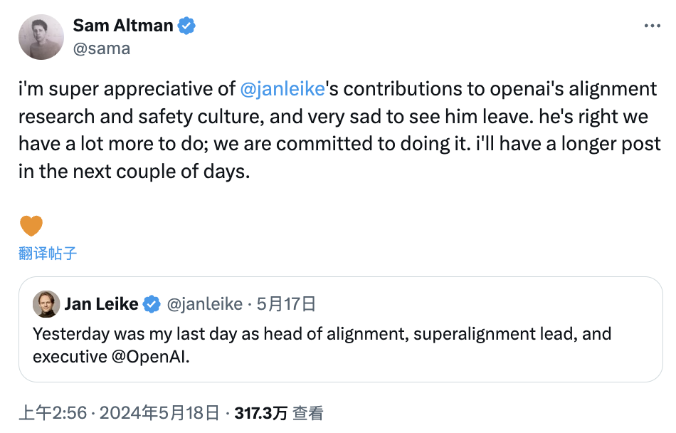 OpenAI员工离职遭“封口”、核心安全团队解散,Altman下场紧急回应:确有协议,但从未实行过!6049 作者: 来源: 发布时间:2024-9-21 15:34