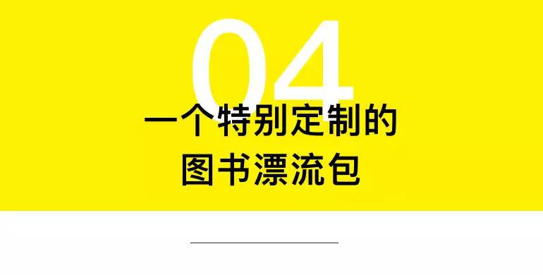 新世相图书馆第2期.3000人和我一起找到的办法,怎么能保证治好你不读书的绝症?2234 作者: 来源: 发布时间:2024-9-21 22:40