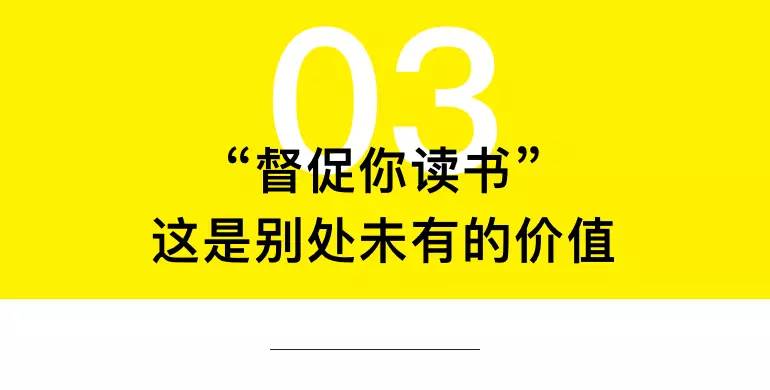 新世相图书馆第2期.3000人和我一起找到的办法,怎么能保证治好你不读书的绝症?1377 作者: 来源: 发布时间:2024-9-21 22:40