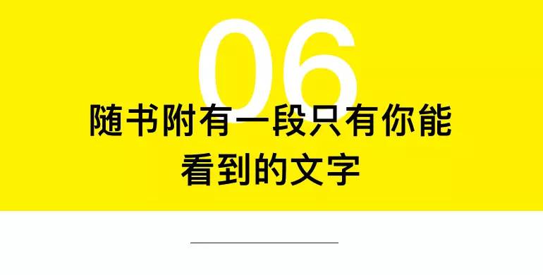 新世相图书馆第2期.3000人和我一起找到的办法,怎么能保证治好你不读书的绝症?207 作者: 来源: 发布时间:2024-9-21 22:40