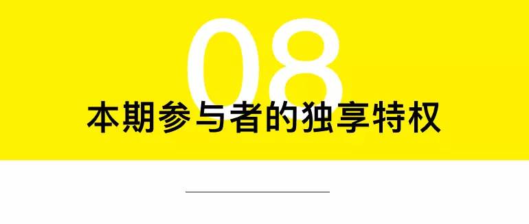 新世相图书馆第2期.3000人和我一起找到的办法,怎么能保证治好你不读书的绝症?1567 作者: 来源: 发布时间:2024-9-21 22:40