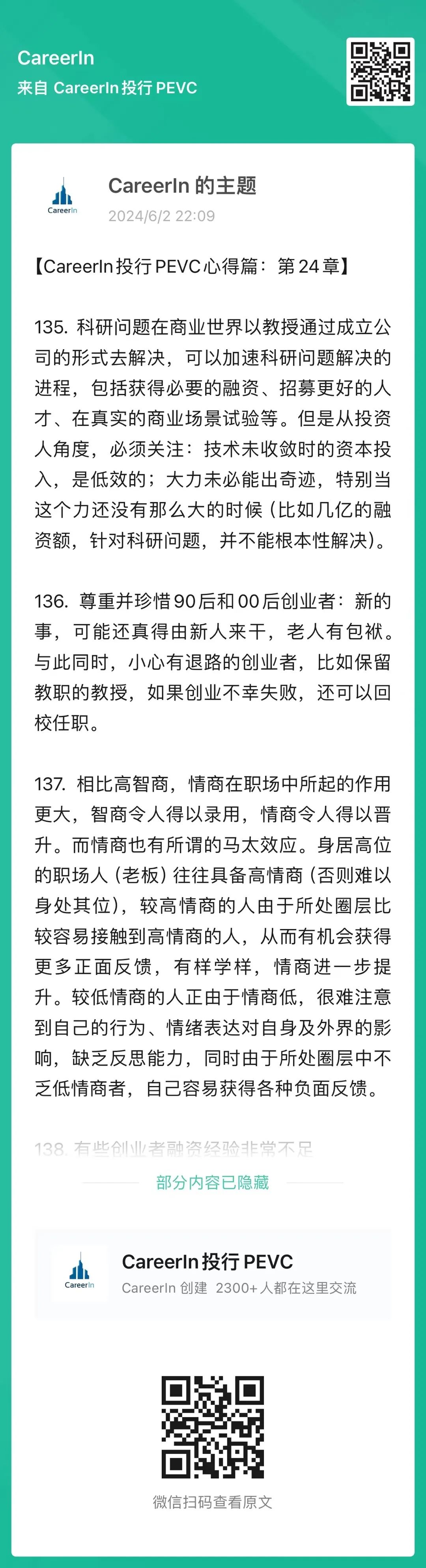 大跨界!26岁投行分析师赢得奥运金牌7811 作者: 来源: 发布时间:2024-9-25 00:12