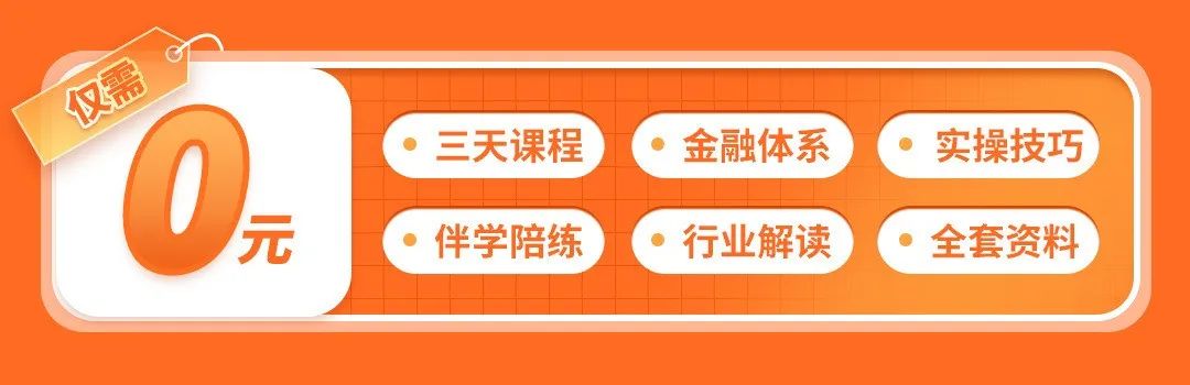 大跨界!26岁投行分析师赢得奥运金牌,日程安排曝光......7430 作者: 来源: 发布时间:2024-9-25 20:01