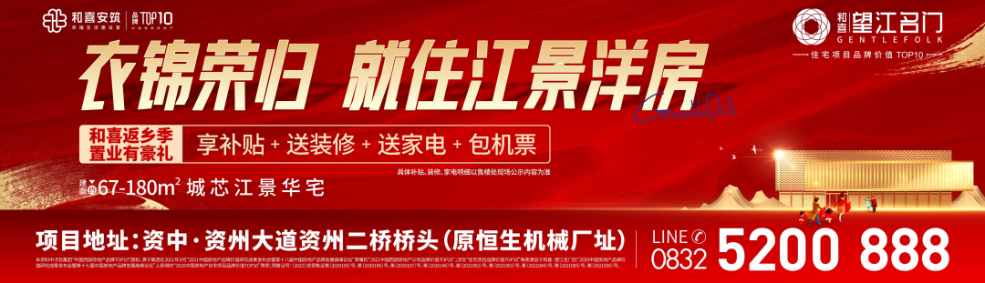 【每日更新】资中大本营便民服务信息(2月21日)3946 作者: 来源: 发布时间:2024-9-25 23:55