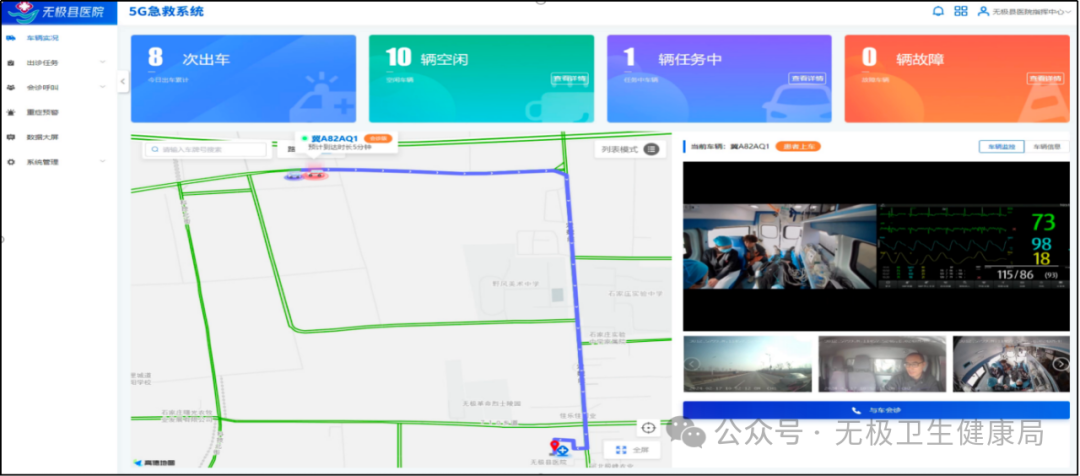 搭建院前5G急救网络、畅通胸痛中心高速路2569 作者: 来源: 发布时间:2024-9-27 08:10