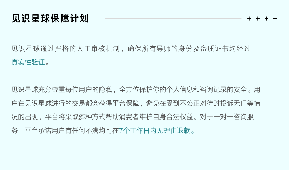 人人都是产品经理?产品经理的工作到底是做什么?12年就职「阿里&美团&百度」互联网巨头的资深产品经理来为你解答……7647 作者: 来源: 发布时间:2024-9-27 11:36