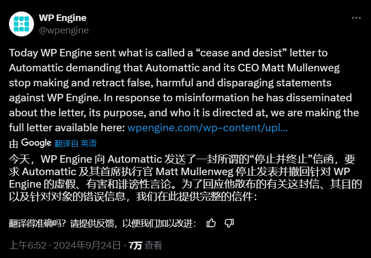 WP Engine vs Automattic 正式宣战3883 作者: 来源: 发布时间:2024-9-27 16:41