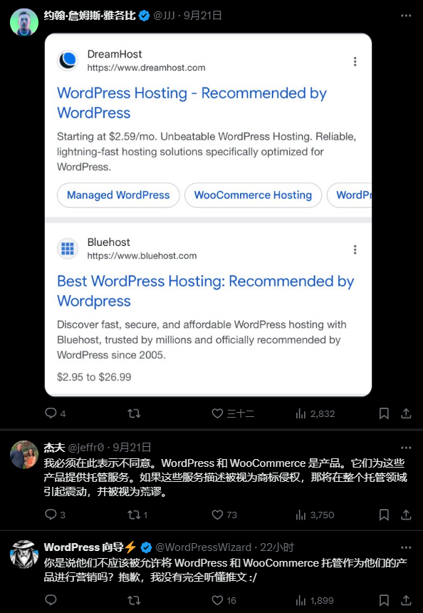 创始人下场开撕:WP Engine 不是 WordPress6129 作者: 来源: 发布时间:2024-9-27 17:52