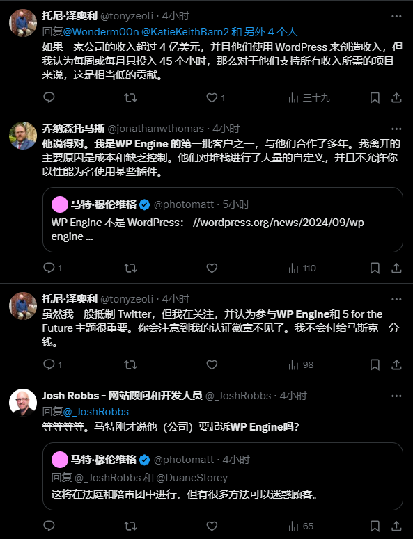 创始人下场开撕:WP Engine 不是 WordPress4952 作者: 来源: 发布时间:2024-9-27 17:52