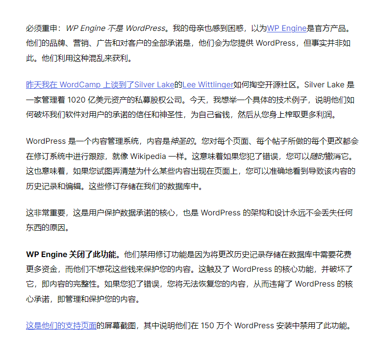 创始人下场开撕:WP Engine 不是 WordPress4108 作者: 来源: 发布时间:2024-9-27 17:52