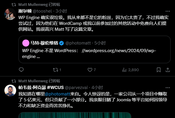 创始人下场开撕:WP Engine 不是 WordPress6417 作者: 来源: 发布时间:2024-9-27 17:52