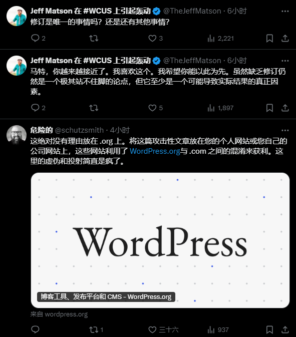 创始人下场开撕:WP Engine 不是 WordPress6018 作者: 来源: 发布时间:2024-9-27 17:52