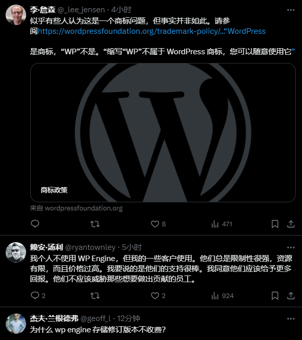 创始人下场开撕:WP Engine 不是 WordPress6475 作者: 来源: 发布时间:2024-9-27 17:52