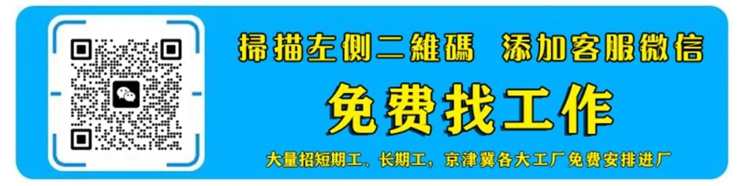 望都人才网 | 望都县人才招聘求职信息汇总(更新至2024.09.27)......8296 作者: 来源: 发布时间:2024-9-27 19:30