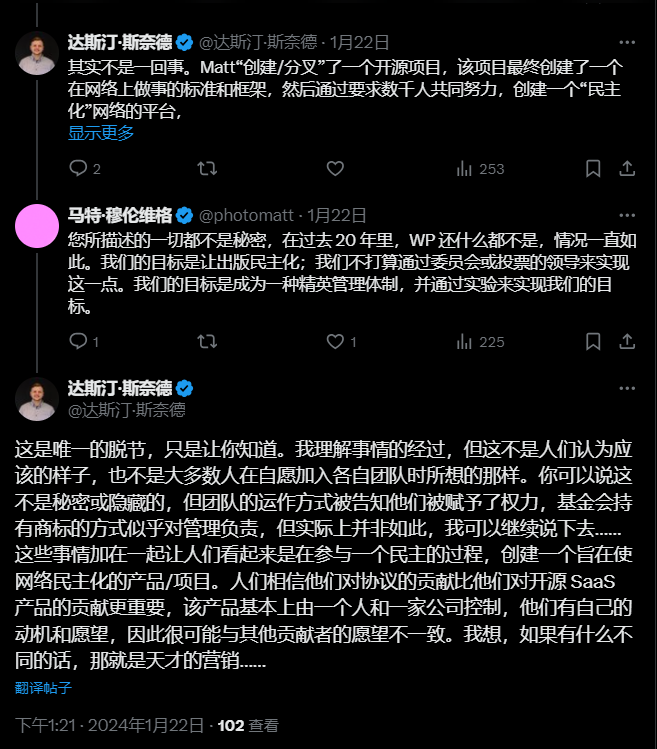 震惊我妈!WordPress .org 开源平台居然是私人所有…159 作者: 来源: 发布时间:2024-9-29 16:34