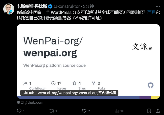 震惊我妈!WordPress .org 开源平台居然是私人所有…5090 作者: 来源: 发布时间:2024-9-29 16:34